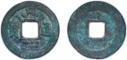 World Coins - China Empire of China Northern Song dynasty 1056 - 1063 1 Cash - Jiayou (Tongbao) Bronze 4.59g VF Hartill 16.154 Schjoth 517