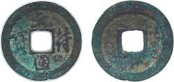 World Coins - China Empire of China Northern Song dynasty 1098 - 1100 1 Cash - Yuanfu (Tongbao) Bronze 3.77g VF Hartill 16.342 FD 1004 Schjoth 602