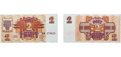 World Coins - Latvia Republic 1992 2 Rubļi Paper UNC  P 36
