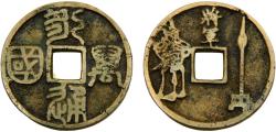 World Coins - China Amulet Yong Tong Wan Guo, Jiang jun general, lance in stand, 35mm