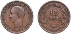 World Coins - Greece Kingdom 1869 BB 10 Lepta - George I (1st portrait) Bronze Strasbourg Mint (14994000) 10g VF KM 43