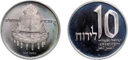 World Coins - Israel State 1977 ✡ 10 Lirot (Hanukkah - Jerusalem Lamp) Copper-nickel Jerusalem Mint 15g PF KM 91.1 KM 91.2 KM 91.3