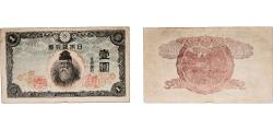 World Coins - Japan 1943 1 Yen (without serial number) Paper VF P 54 JNDA 11-57