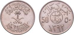 World Coins - Saudi Arabia Kingdom AH 1392 (1972) ½ Riyal / 50 Halalah - Fayṣal (FAO) Copper-nickel (75% Copper, 25% Nickel) Lahore Mint (500000) 6.52g UNC  KM 50 Y 31 Schön 30