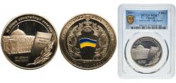 World Coins - 5 Hryven (Constitution of Ukraine) 2011