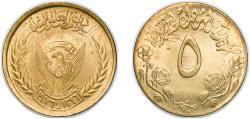 World Coins - Sudan Democratic Republic 1976 (AH1396) 5 Milliemes (FAO) Brass (7868000) 3.19g UNC KM 60 Schön 31 CBOS COM-4