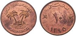 World Coins - Oman Sultanate of Muscat and Oman Said bin Taimur AH1390 (1970) 10 Baisa 4.8g