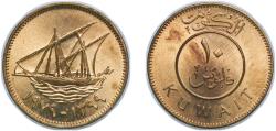 World Coins - Kuwait State AH1399 - 1979 10 Fils Nickel brass (6160000) 3.74g UNC KM 11 Schön 10