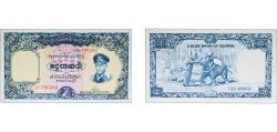 World Coins - Myanmar Union 1958 10 Kyats Paper AU P 48