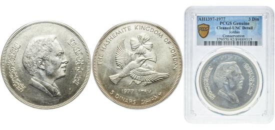 Jordan Kingdom 1397-1977 3 Dinars - Hussein (Conservation) Silver