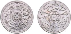 World Coins - Morocco Saadi Sultanate 1898 (AH1315) Dirham - Abd al-Aziz (Paris Mint) Silver (.835) Paris Mint (1141680) 2.85g AU  Y 10.2