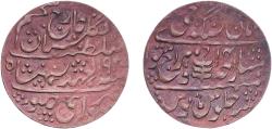 World Coins - India Princely state of Jaipur Indian princely states 1935//14 1 Paisa - George V [Man Singh II] Copper 6.41g AU  KM 155