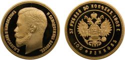 World Coins - Russia "1902" Replica  37 Rubles 50 Kopecks / 100 Francs  Nikolai II 18g PF