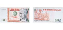 World Coins - Peru Republic 1986 50 Intis Paper (50000000) XF P 130 P 131 P 131a P 131b