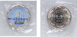 World Coins - Spain Kingdom 2018 M 1.5 Euro - HISTORIA DE LA NAVEGACIÓN (Spanish Ship) Bolsa Original Copper-nickel Madrid Mint (10000) 15g BU KM 1415