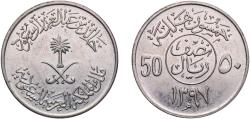 World Coins - Saudi Arabia Kingdom AH1397 (1977) ½ Riyal / 50 Halalah - Khālid Copper-nickel (75% Copper, 25% Nickel) Royal Mint (20000000) 6.49g UNC  KM 56 Schön 38