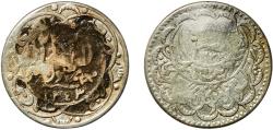 World Coins - Yemen Mutawakkilite Kingdom AH 1343 (1925) ¼ Riyal - Yahya Silver 4.85g VF  Y 10 Schön 7
