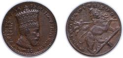 World Coins - Ethiopia Empire EE 1923 (1931) 1 Matona - Hailé Selassié I Bronze Kings Norton Metal Company Mint (5000000) 1.5g AU KM 27 Schön 23