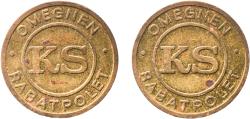 World Coins - Denmark Kingdom ND Token - Omegnen KS (Copenhagen) Brass 3.66g UNC