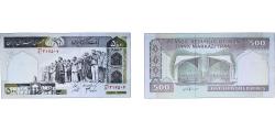 World Coins - Iran ND (2003-2009) 500 Rials (Islamic Republic) Paper UNC P 137A