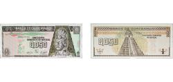 World Coins - Guatemala Republic 1989 0.50 Quetzal Paper UNC P 65