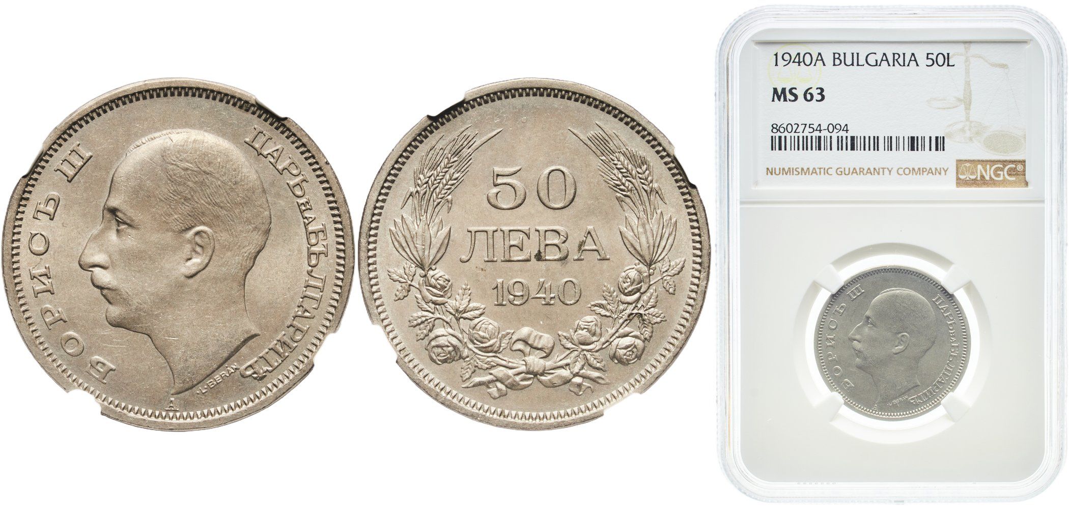 Bulgaria Kingdom 1940 A 50 Leva - Boris III Copper-nickel Berlin
