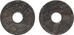 World Coins - Sultanate of Palembang AH 1203 (1789) 1 Pitis - Muhammad Bahauddin Tin 0.75g VF HCM 192 KM 7 Palembang 9
