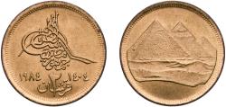 World Coins - Egypt Arab Republic of Egypt AH 1404 (1984) 2 Qirsh Aluminium bronze Cairo Mint 3.21g UNC  KM 554 Schön 269 MHC 338 MHC 339