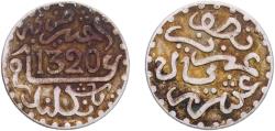 World Coins - Morocco Sultanate AH 1320 (1903) ½ Dirham - Abd al-Aziz (London Mint) Silver (.835) Royal Mint (Tower Hill) (3920000) 1.18g XF  Y 18.1