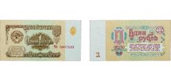 World Coins - Russia Soviet Union 1961 1 Rouble "Polyglot Rouble" Paper UNC  P 222 Denisov USSR КБ-28