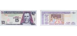 World Coins - Guatemala Republic 2007 5 Quetzales Paper UNC P 106