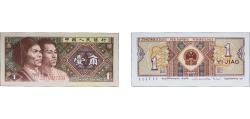 World Coins - China People's Republic of China 1980 1 Jiao Paper UNC P 881