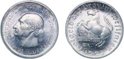 World Coins - Germany Prussian province of Westphalia Weimar Republic 1923 50 Millionen Mark - Westfalen (Freiherr vom Stein) Aluminium (995000) 5.55g UNC Funck 645.14 J N26 Men18 33512.31