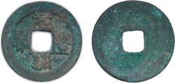 World Coins - China Empire of China Northern Song dynasty 1078 - 1085 1 Cash - Yuanfeng (Tongbao) Bronze 3.49g VF Hartill 16.210 FD 964 Schjoth 545