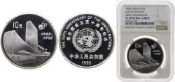 World Coins - China People's Republic of China People's Republic 1995 10 Yuan (United Nations) Silver (.925) (115000) 27g NGC PF 68 KM 813