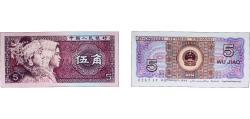 World Coins - China People's Republic of China 1980 5 Jiao Paper UNC P 883