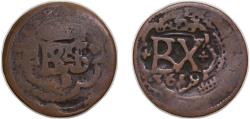 World Coins - Spain Kingdom 1659 4 Maravedis Philip IV (countermarked 1658/1659) Copper Segovia Mint 4.5g VF
