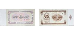 World Coins - Mongolia People's Republic 1983 1 Tögrög Paper UNC P 35 P 42