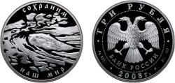 World Coins - Russia Russian Federation 2008 СПМД 3 Roubles (The European Beaver) Silver (.925) (10000) 33.94g PF Y 1138 CBR 5111-0171 Schön 1058