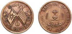 World Coins - China Republic of China Republic 1920 10 Cash (1st issue; Founding of the Republic; brass) Brass 6.9g VF Y 301a