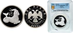 World Coins - Russia Russian Federation 2002 ММД 2 Roubles (Capricorn) Silver (.925) Moscow Mint (20000) 17g PCGS PR 69  Y 761 CBR 5110-0045 Schön 730