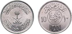 World Coins - Saudi Arabia Kingdom AH1397 (1977) 2 Qirsh / 10 Halalāt - Khālid Copper-nickel (75% Copper, 25% Nickel) Royal Mint (50000000) 4g UNC  KM 54 Schön 36