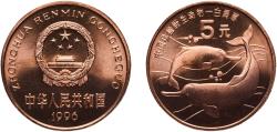 World Coins - China People's Republic 1996 5 Yuan (Baji Dolphins) Copper 13.5g BU  KM 882 Y 730