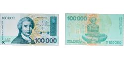 World Coins - Croatia Republic 1993 100 000 Dinara Paper UNC P 27