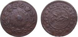 World Coins - Iran Kingdom Qajar dynasty Naser al-Din Qajar AH1301 (1884) B 200 Dīnār 18.5g
