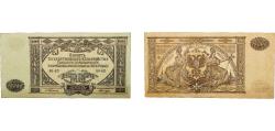 World Coins - Russia - Civil war issues 1919 10 000 Roubles (General Command of the Armed Forces of South Russia) Paper AU  P S425