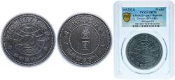 World Coins - China People's Republic of China ND (2021)  Medal - Design of LM-891 Antique Zn PCGS PR 70 Top Pop