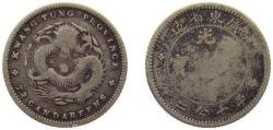 World Coins - China Kwangtung Province Qing dynasty ND (1890-1908) 10 Fen/ Cent - Guangxu Silver (.820) 2.64g VF Y 200 Kann 29