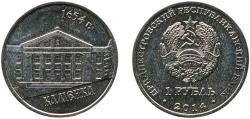 World Coins - Transnistria Republic 2014 1 Rouble (Kamenka) Nickel clad steel Tiraspol Mint (50000) 4.72g UNC  KM 200