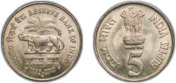 World Coins - India Republic 2010 ♦ 5 Rupees (Platinum Jubilee of RBI) Nickel brass Mumbai / Bombay Mint 5.97g UNC KM 387